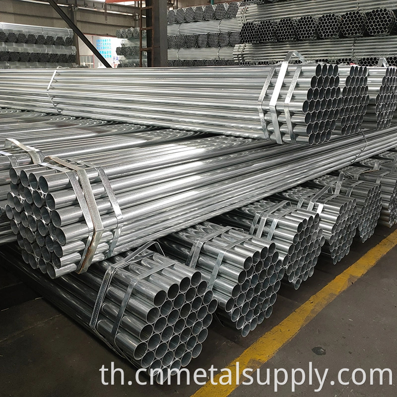 Galvanized Steel Pipe